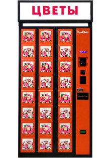 Торговый автомат для продажи цветов ELEMENT..